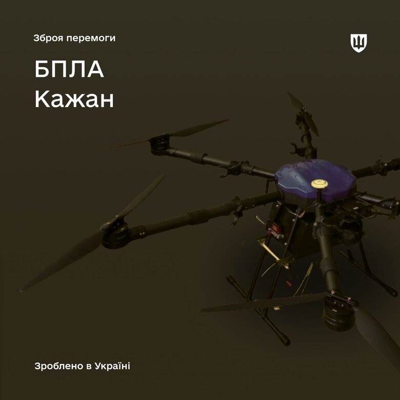 БПЛА "Кажан"