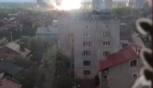 обстріл