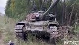 трофей
