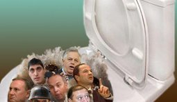 Пора сливать