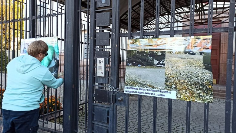 Россия сделала из Донбасса концлагерь: активисты принесли мешки с трупами под посольство РФ в Киеве - требуют открыть КПВВ 04 Россия сделала из Донбасса концлагерь: активисты принесли мешки с трупами под посольство РФ в Киеве - требуют открыть КПВВ 04