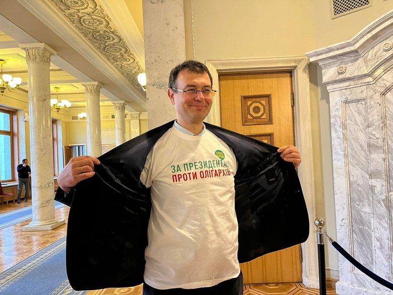 Слуги народу в день виступу Зеленського вбралися у футболки За президента. Проти олігархів 02 Слуги народу в день виступу Зеленського вбралися у футболки За президента. Проти олігархів 02