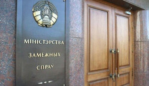 МЗС Білорусі з "повагою та розумінням" сприймає "визнання "ЛДНР" Росією