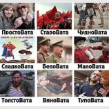 Ватный комбинат
