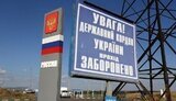 "Укравтодор" направит $65 миллионов кредита на строительство дорог к границе с Россией