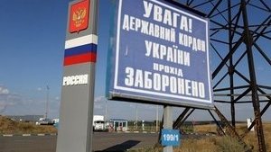 Кабмин возобновил пешеходное сообщение на границе с Россией и Беларусью