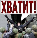 Россия Рулит !!! :) Вопрос куда и на кого Ж)