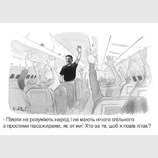 А почему бы и не попробовать?