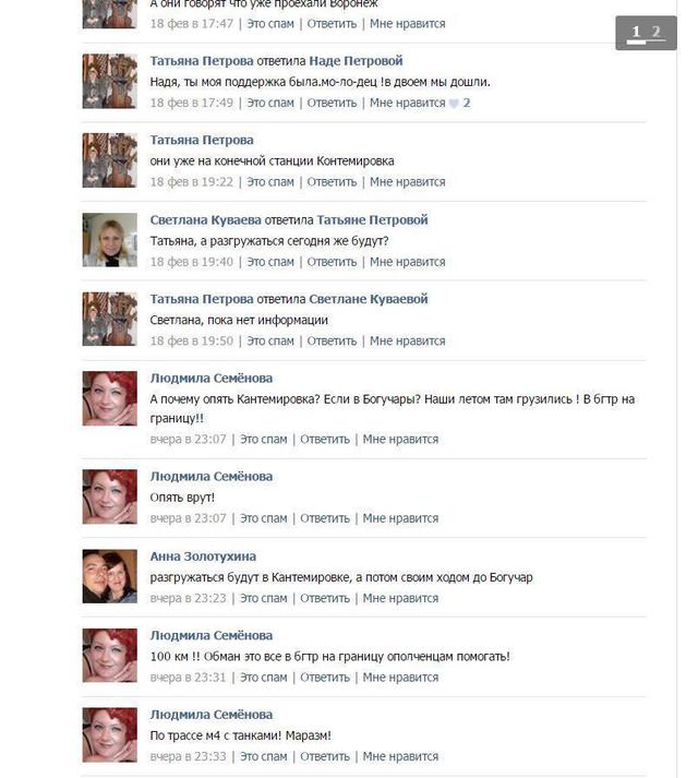 армия граница рф оккупанты