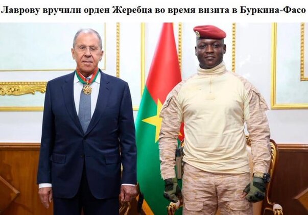 фотожаба