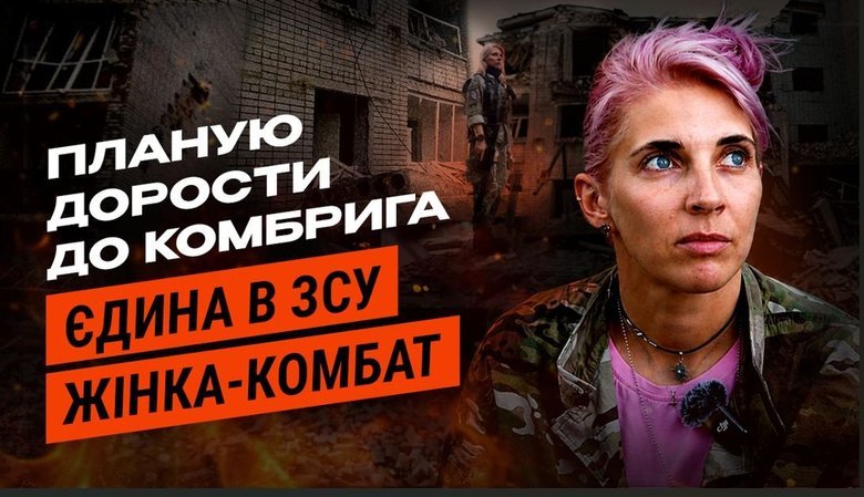 гайка