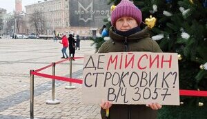 Строковики разом з іншими військовиками вже другий рік у полоні