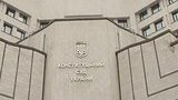 46 нардепов просят признать неконституционными положения закона о НКРЭКУ