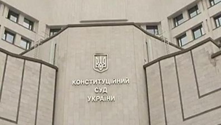 КСУ скасував обмеження розміру довічних виплат суддям