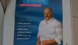 Енакиево готовится к выборам "мэра Януковича". ФОТО