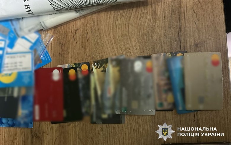 нацполіція