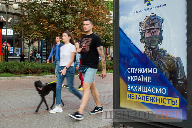 Репетиция парада в Киеве 21 августа 01