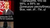 террористы