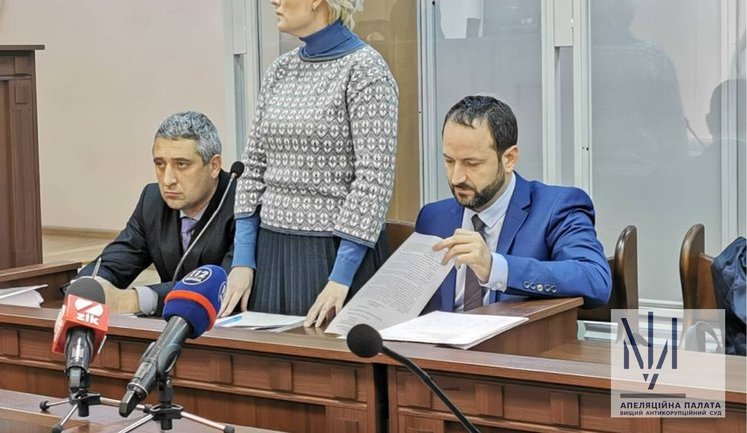 Пойманная на взятке в $150 тысяч чиновница ОП Кондзеля обжаловала отстранение от должности, - ВАКС