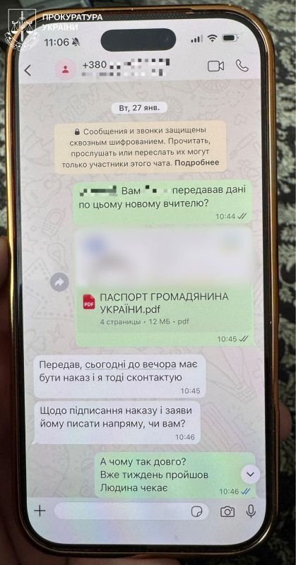 Викрито схему незаконного бронювання від мобілізації