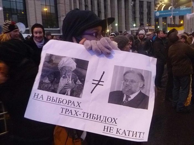 Цензор.НЕТ Изображение