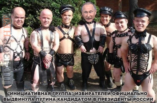 Инициативная группа избирателей