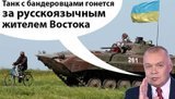 Новости с востока