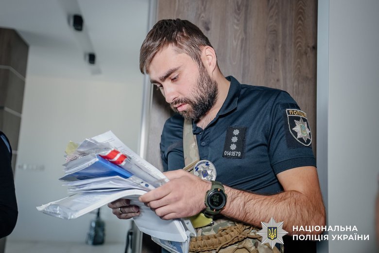 полиция