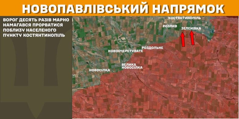 Мапи бойових дій 9 лютого 2025 року