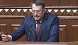 геращенко
