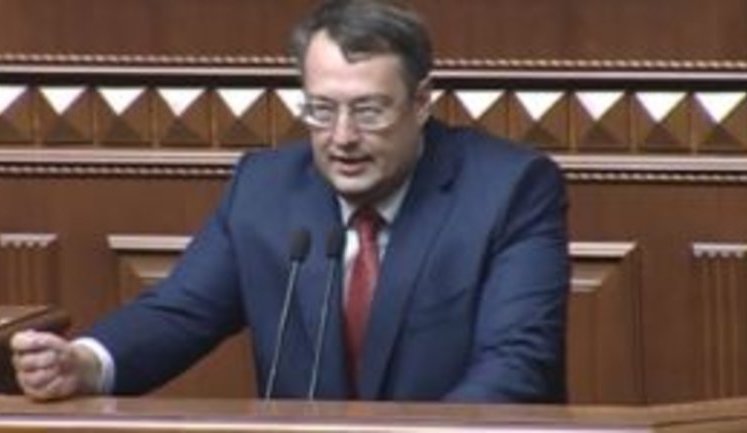 Геращенко призвал Раду поддержать реструктуризацию госдолга Украины: Если Путину это не нравится - надо голосовать. ВИДЕО