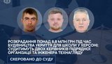 На будівництві шкільного укриття у Херсоні розікрали 8,8 млн грн: судитимуть двох директорів підрядника та інженера технагляду