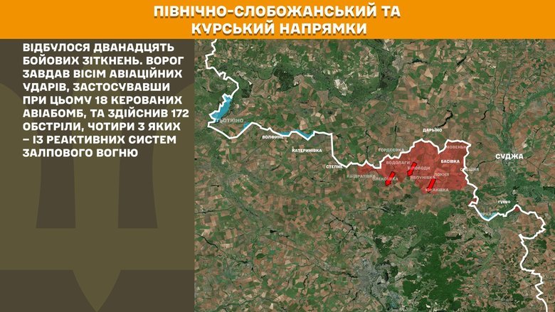 генштаб карти