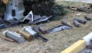 розмінування