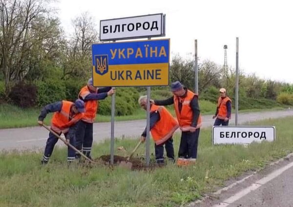 A preventive attack on liver, a frog from Moscow swamps, a novelty of Russian cuisine. Fresh memes from Censor.NET 08