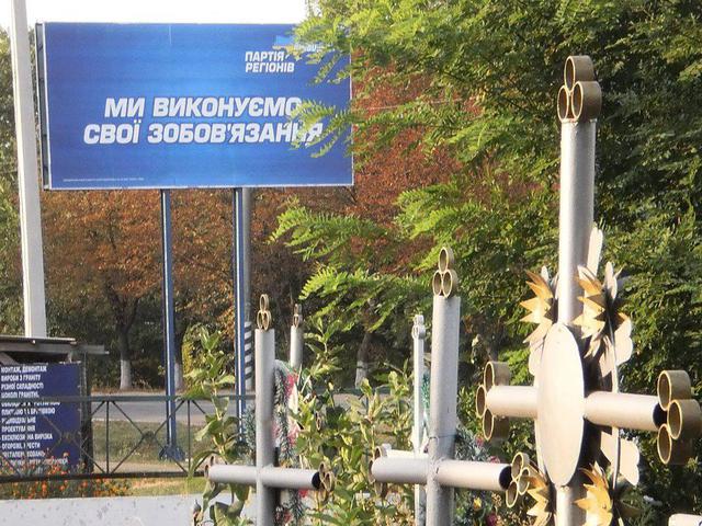 Цензор.НЕТ Изображение