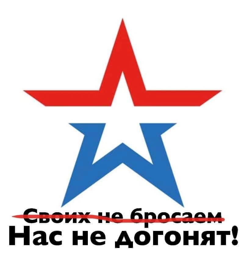 Нове гасло