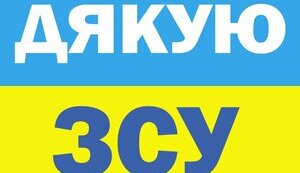 Безкоштовне навчання волонтерів-масажистів для реабілітації військовослужбовців