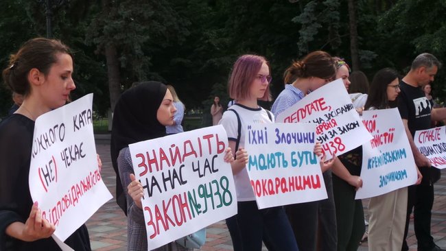 Жодної амністії кремлівським злочинцям, - активісти пікетують Раду з вимогою ввести відповідальність за злочини проти людяності 06