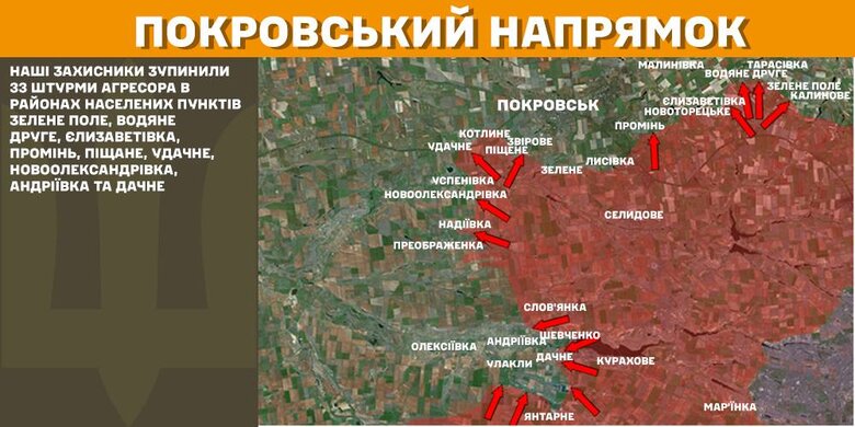 Мапи бойових дій 9 лютого 2025 року
