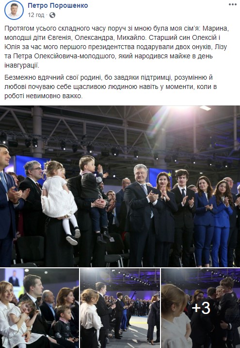 З Порохом у серці, дубль 2 25