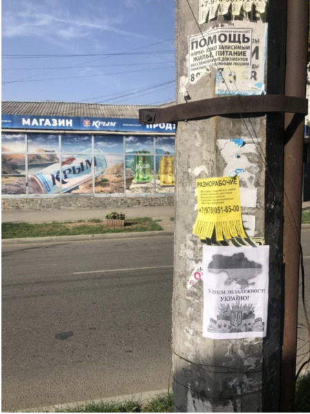 Partisans in occupied territories congratulated Ukrainians on Independence Day 08