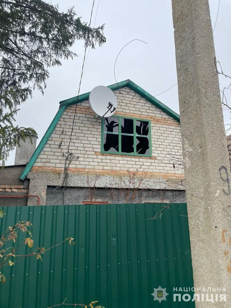 Нікопольщина