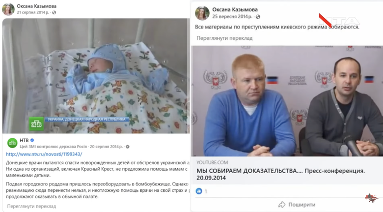 фаріон