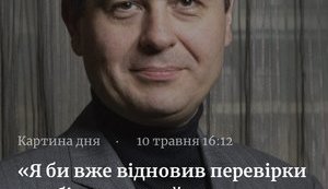 "ХРЕСТОВИЙ ПОХІД" на бізнес в умовах війни?