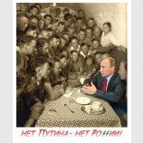 Властелин овец