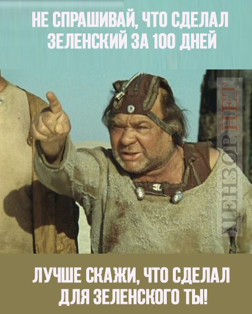 Он ничего не должен!