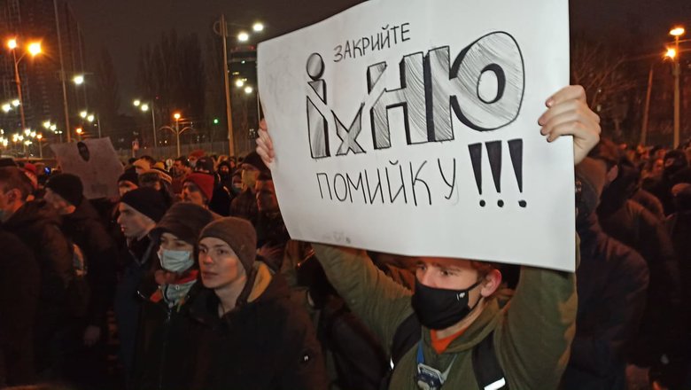 Біля телеканалу НАШ в Києві відбулась акція Вимкніть зброю Росії з вимогою санкцій проти Мураєва 21