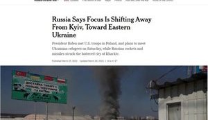 Другий етап, так званої «операції».