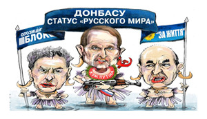 Пломби Порошенка, танки Тимошенко, джихад євробляхерів. Свіжі ФОТОжаби від "Цензор.НЕТ"